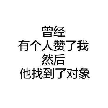《绽放的火花》