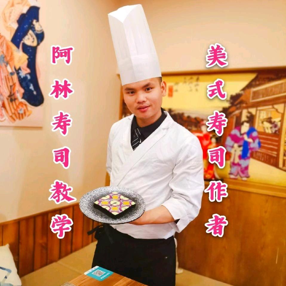 阿林寿司烧鸟培训总部