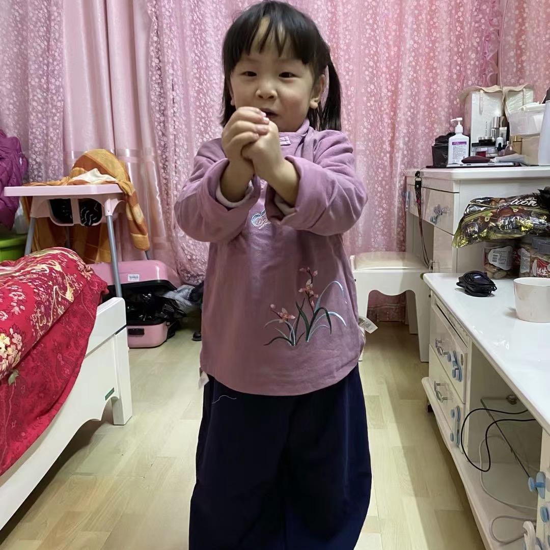 康