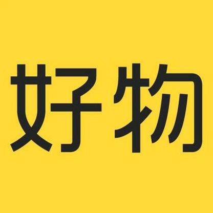 拾乙
