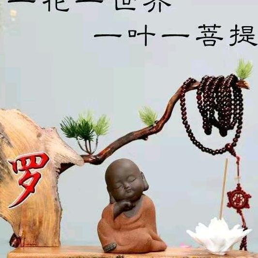 一即一切