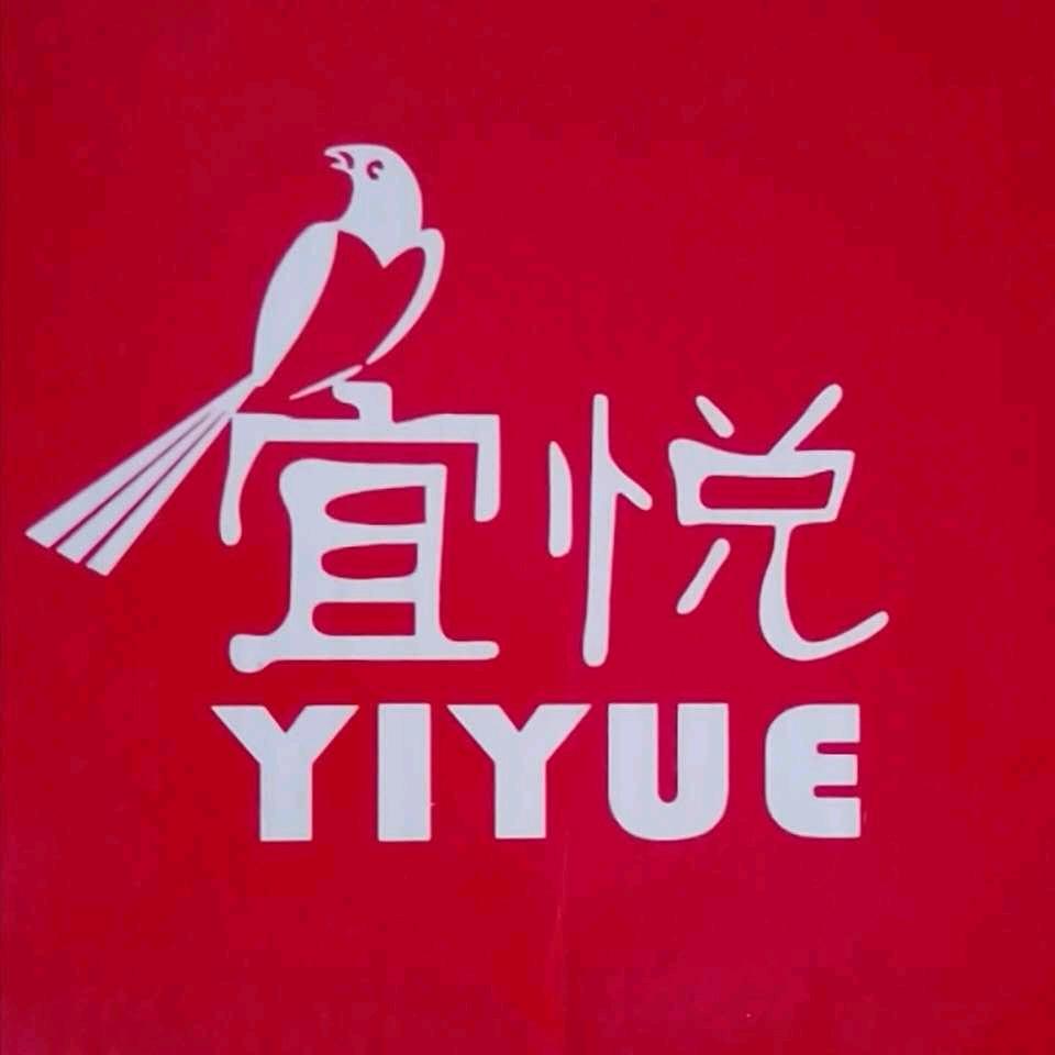 安徽宜悦工程机械店