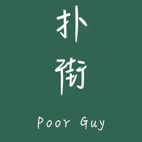 ▛▖▖▜▖▗▝ ▞▞▜▖▗