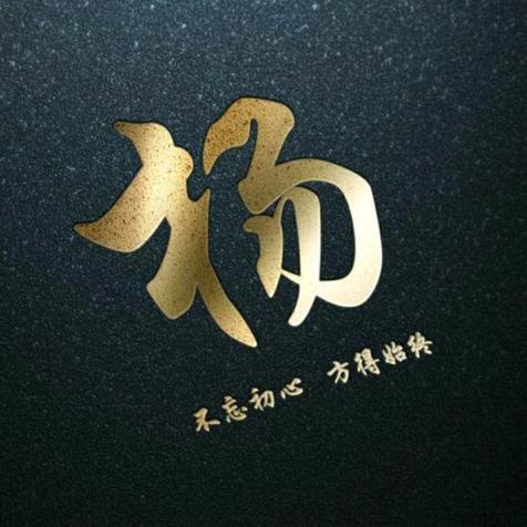 杨强品质小铺子