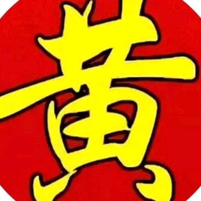 一生健康