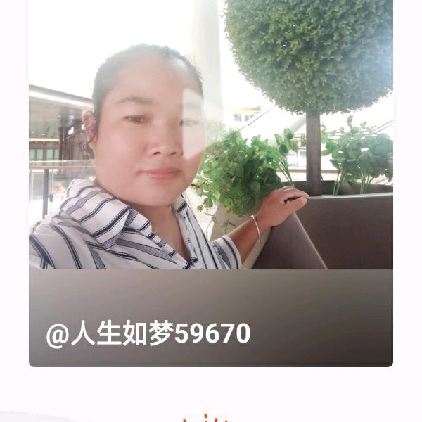花姐姐