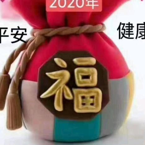 三姐