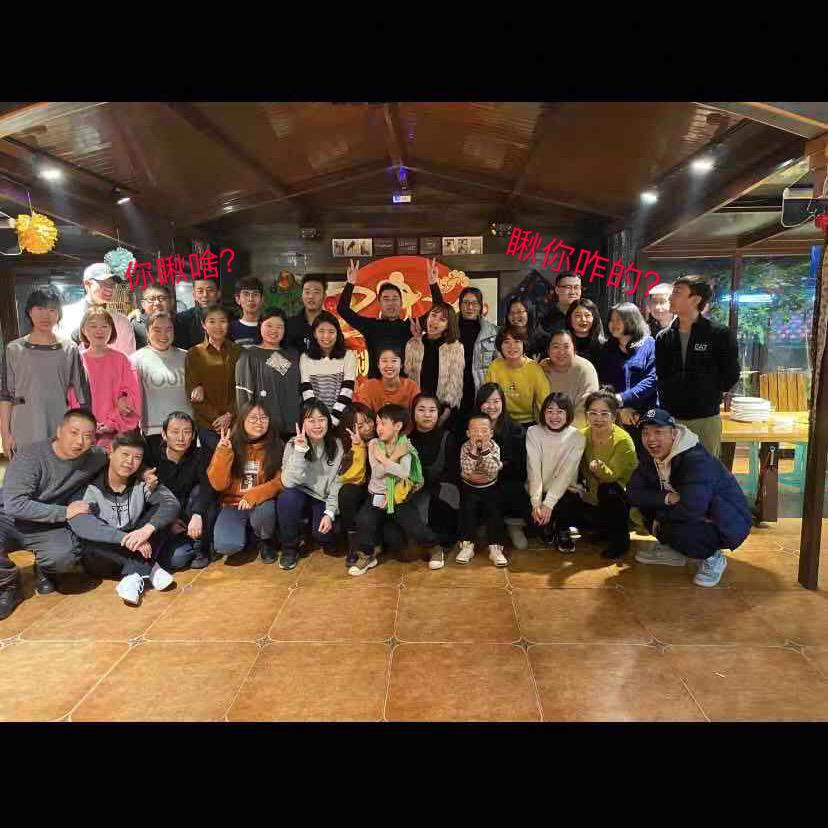 十三纬路办公室