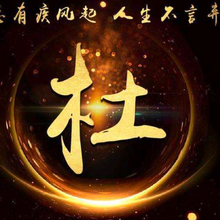 ꧁龍在🇨🇳江湖꧂