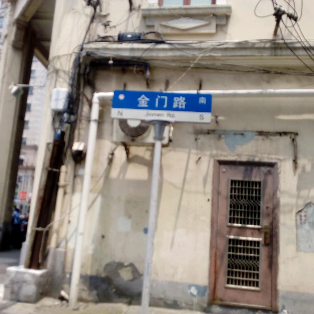 穿越