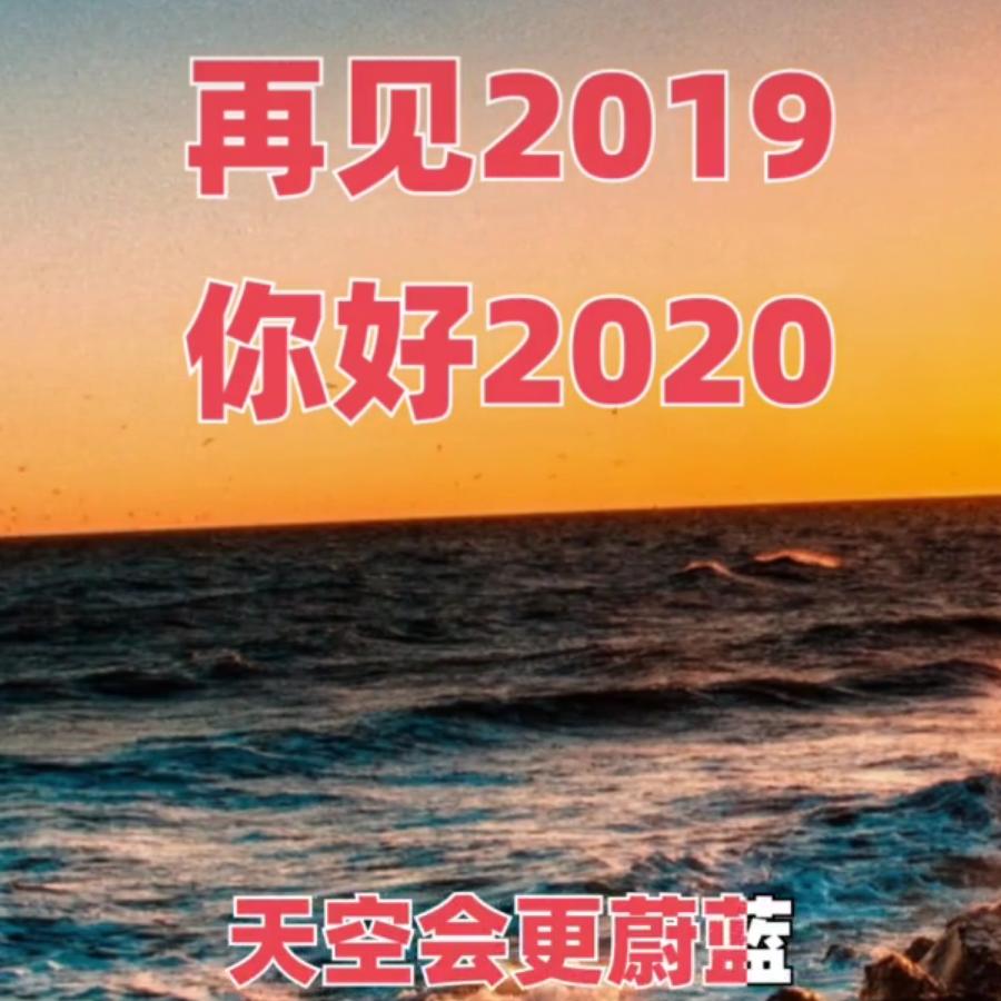 萬里河山不及江川
