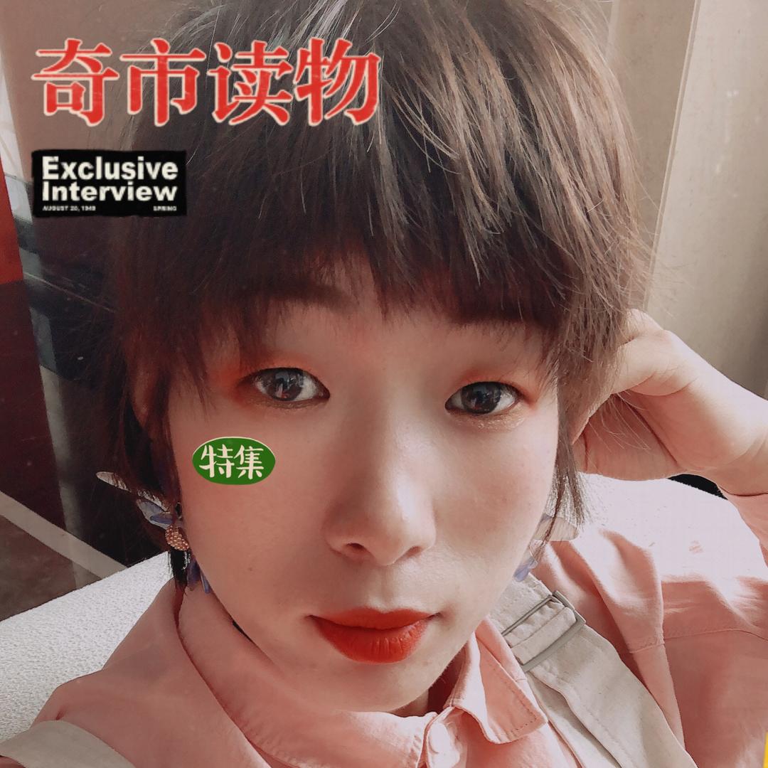 迷颜