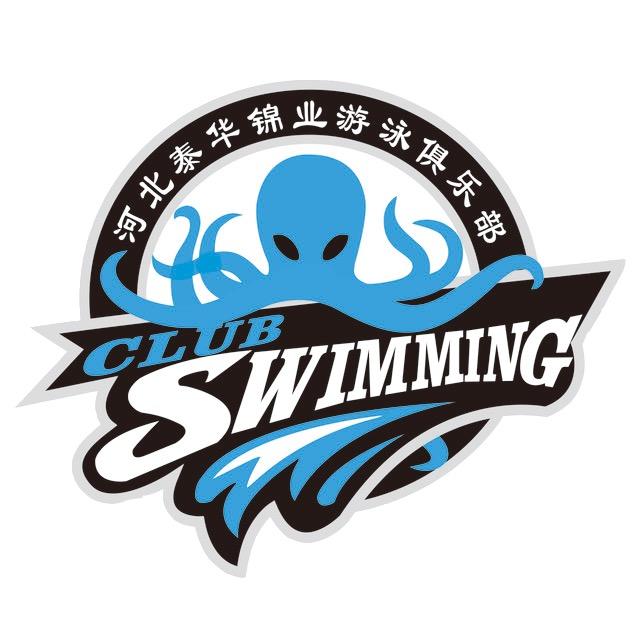 河北泰华锦业游泳俱乐部