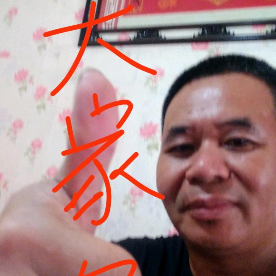 我是快乐人生