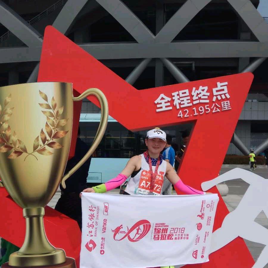 “追梦人”