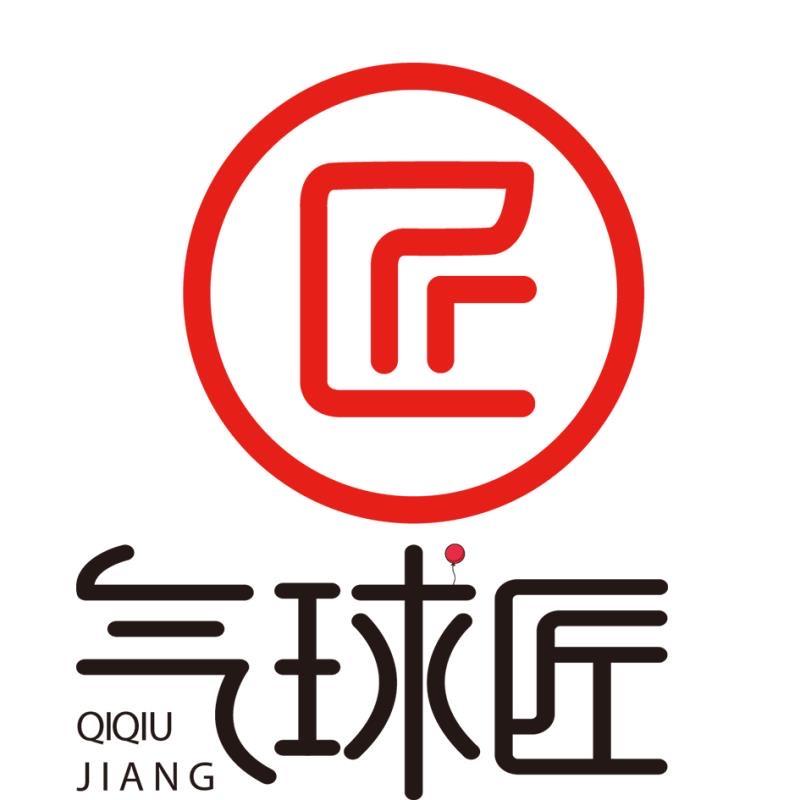 气球匠美学派对婚礼策划