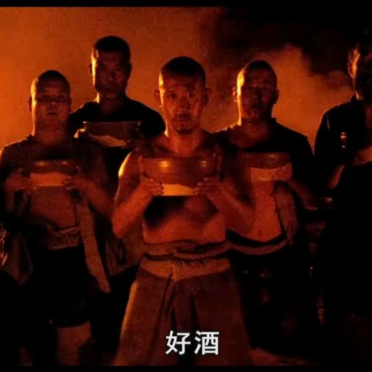 易大师