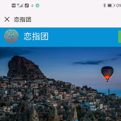 贵州小哥