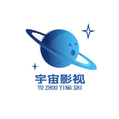 宇宙影视传媒
