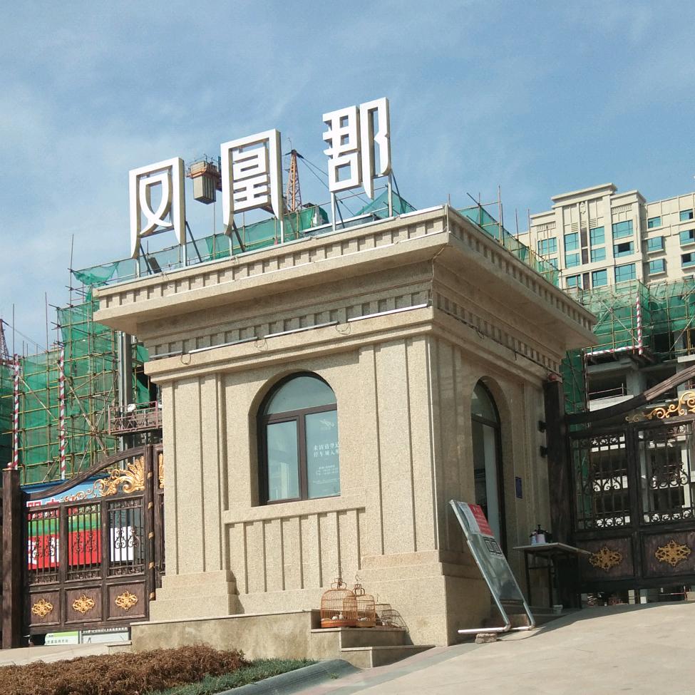 临沭夫妻👫专业铺高档墙砖大地板砖