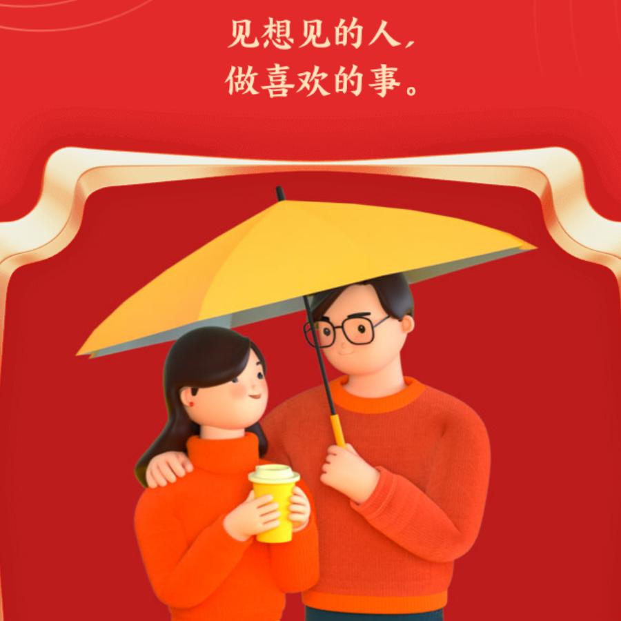花容月貌美妆店