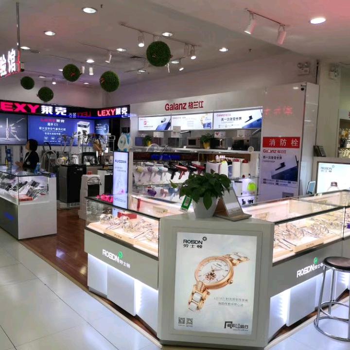 @耀华