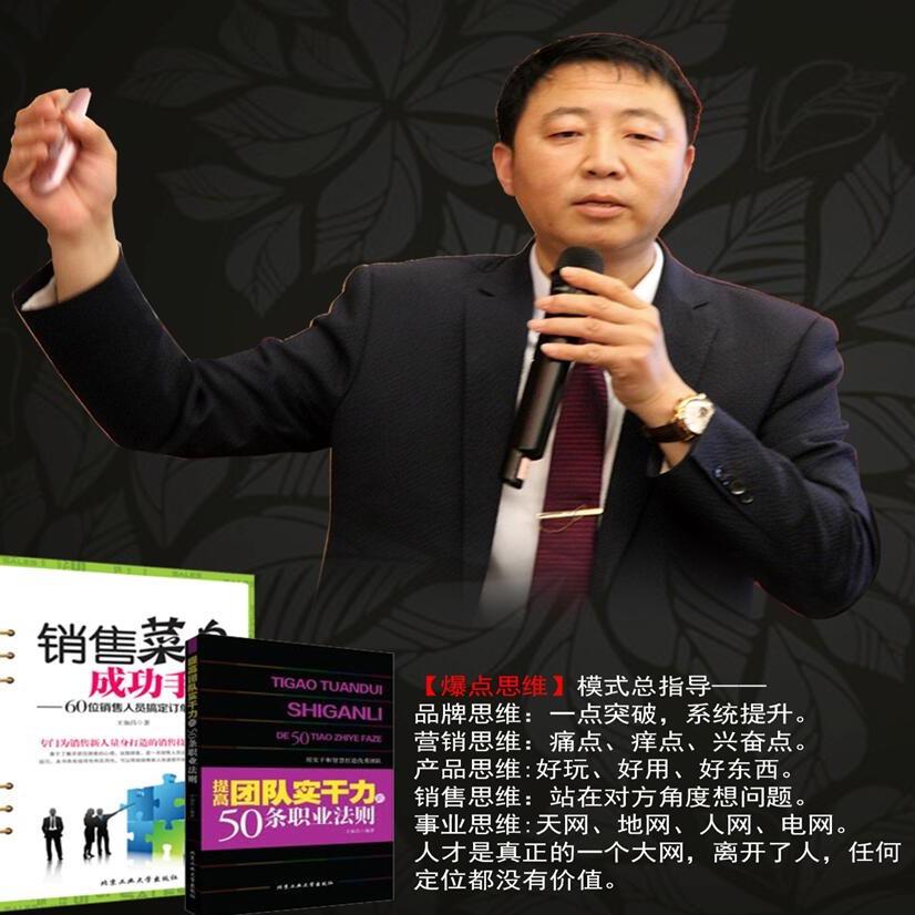 仁迪传媒王如昌