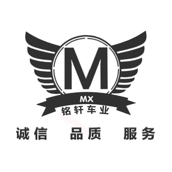 禹州市铭轩精品二手车