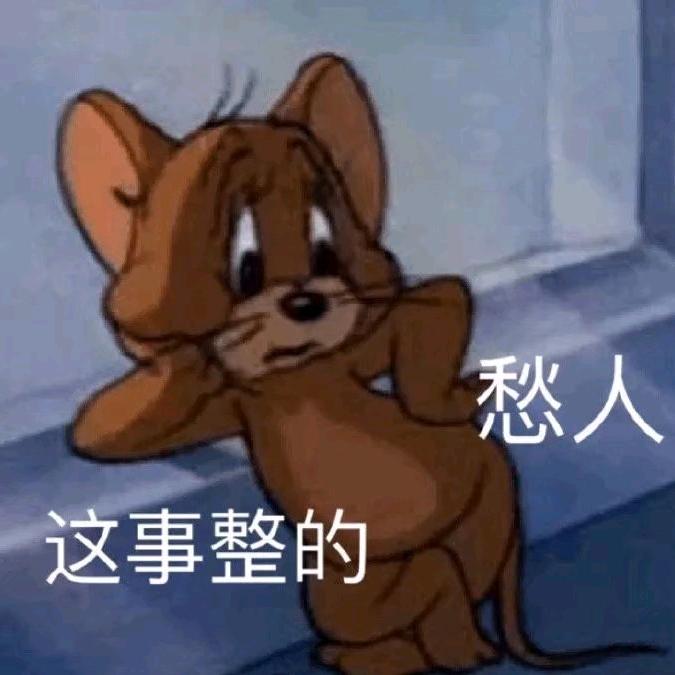 。。。