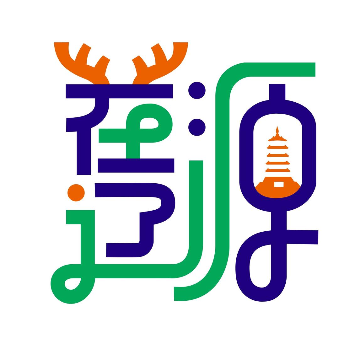 在辽源