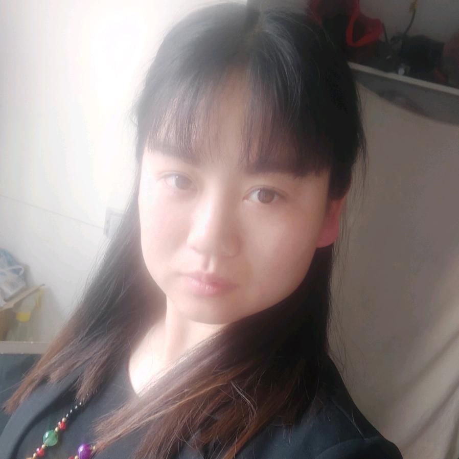 真真