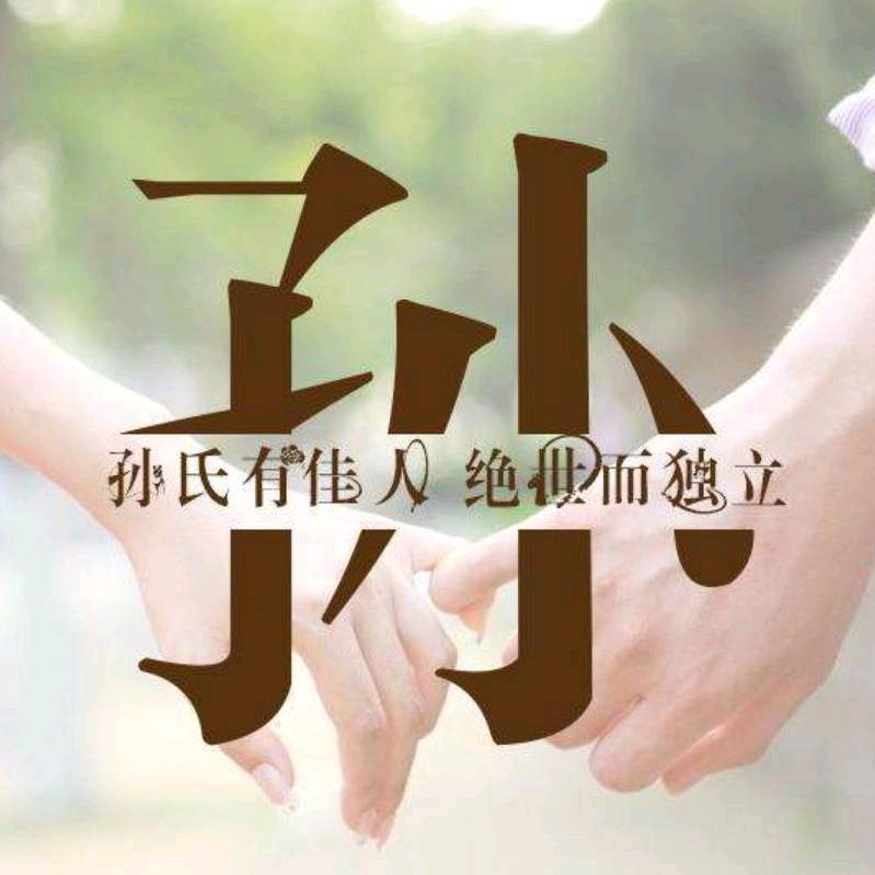 亮哥