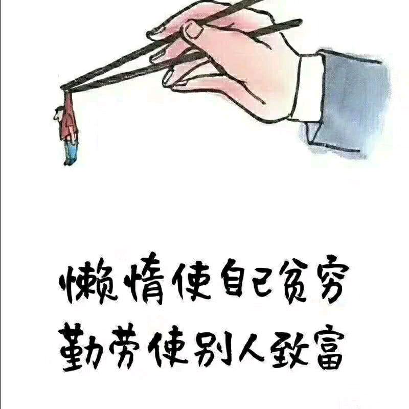 美女请叫我死鬼