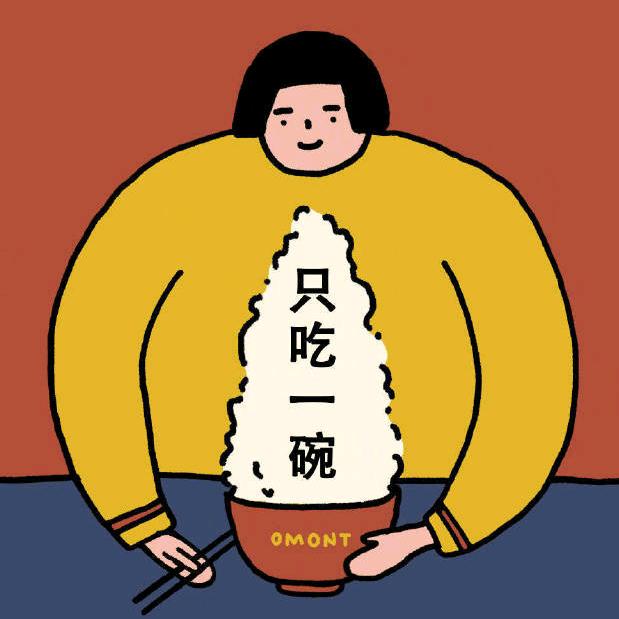 死性不改