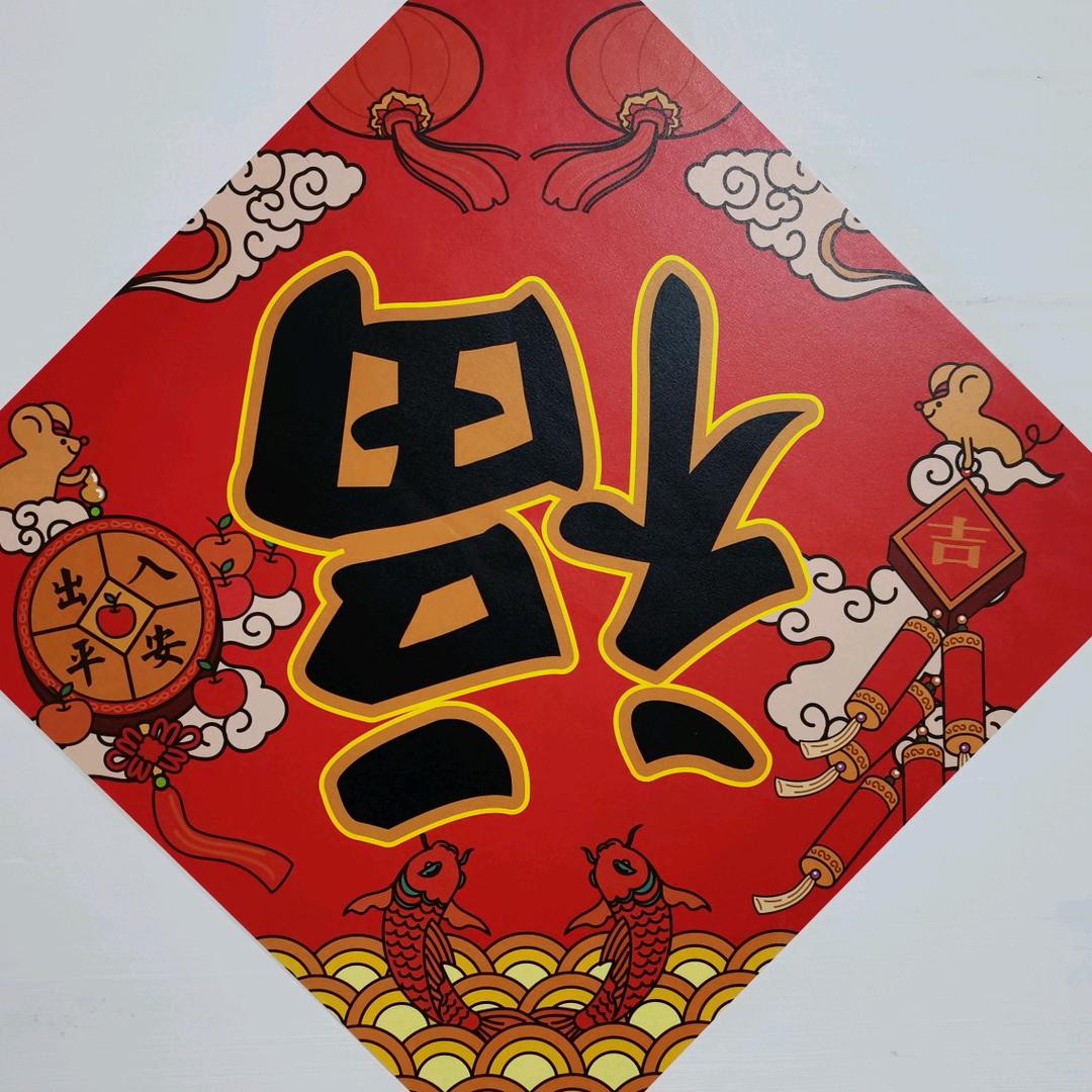 语过添情