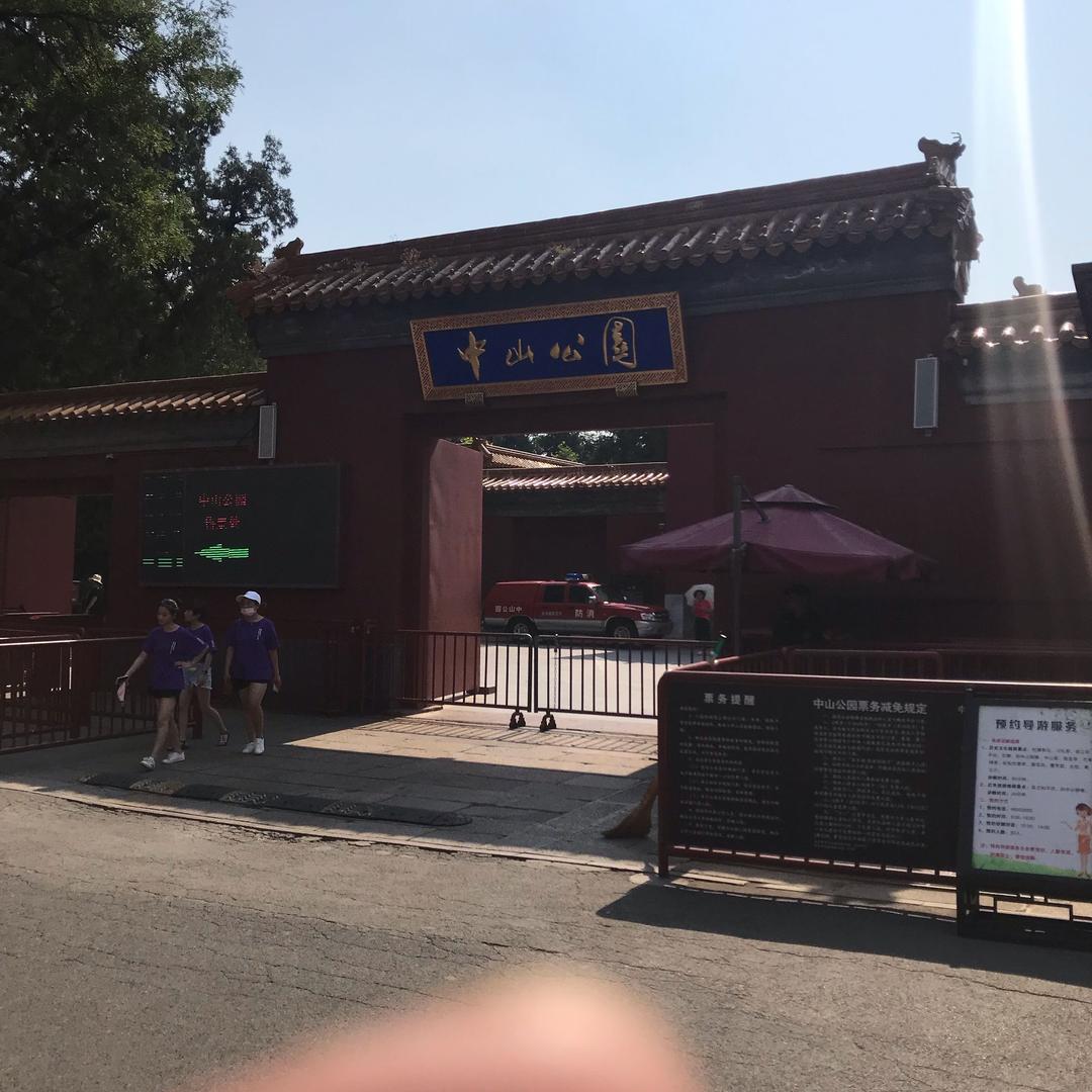 宁