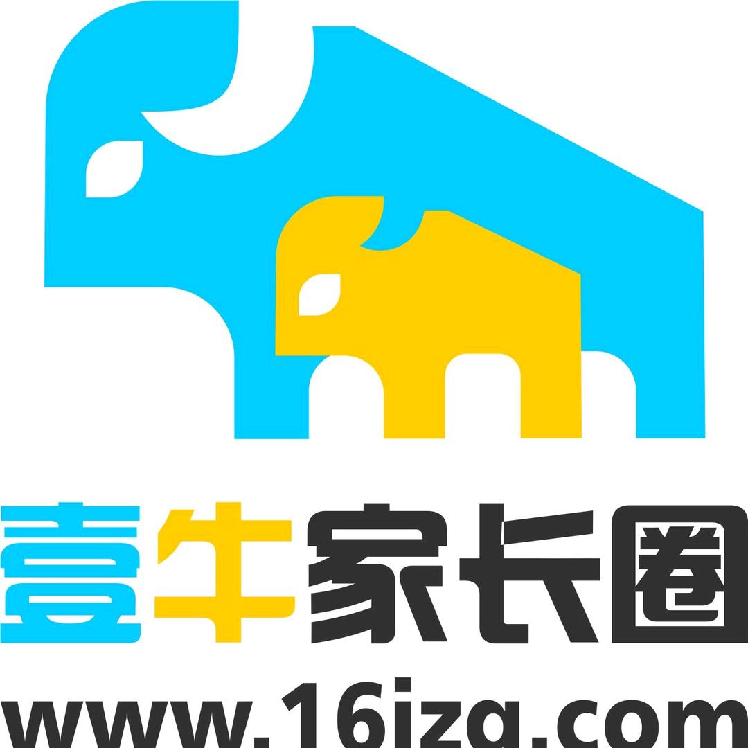 壹牛小初高全程规划