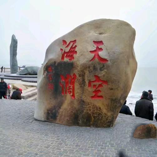 森林～自由行