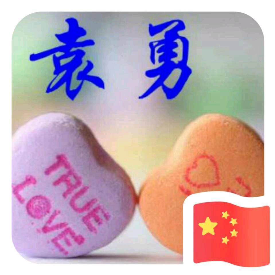 ✾͡ℳ̶袁꧔ꦿ*勇꧔ꦿ᭄