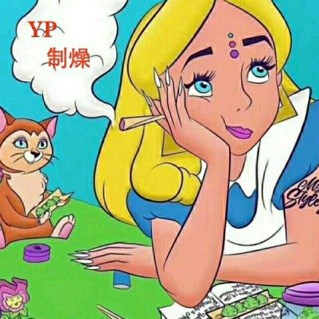 樂