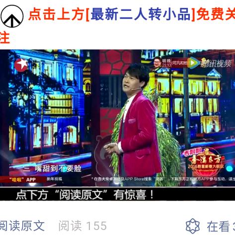 阳子