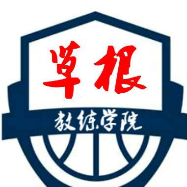 任教练成长记录🏀