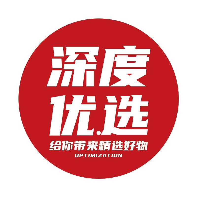 深度电商