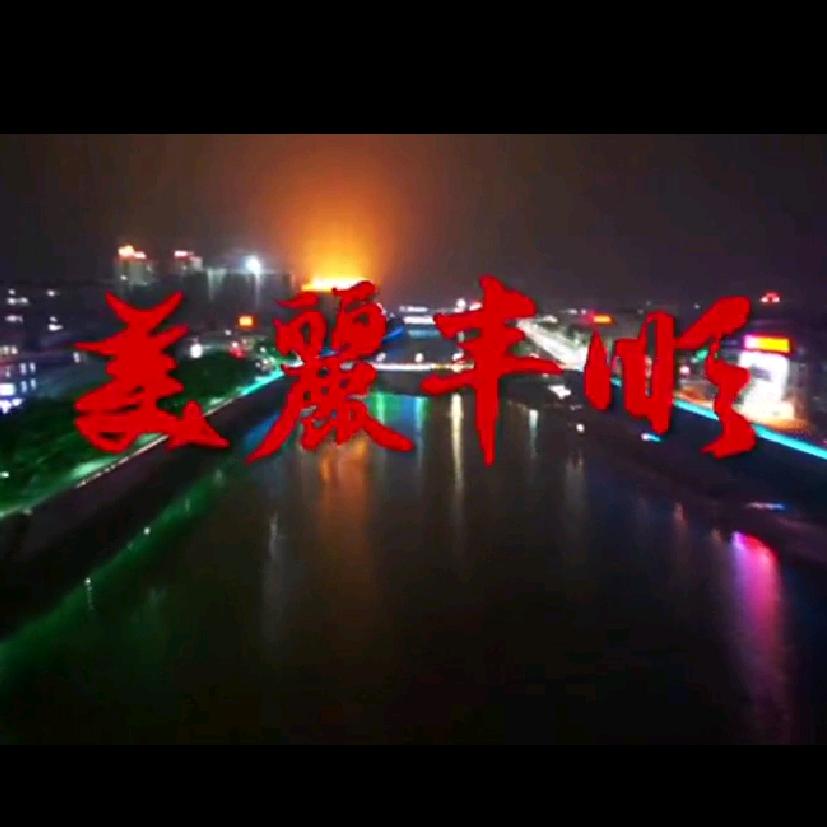 美好回忆🦋🐝💞