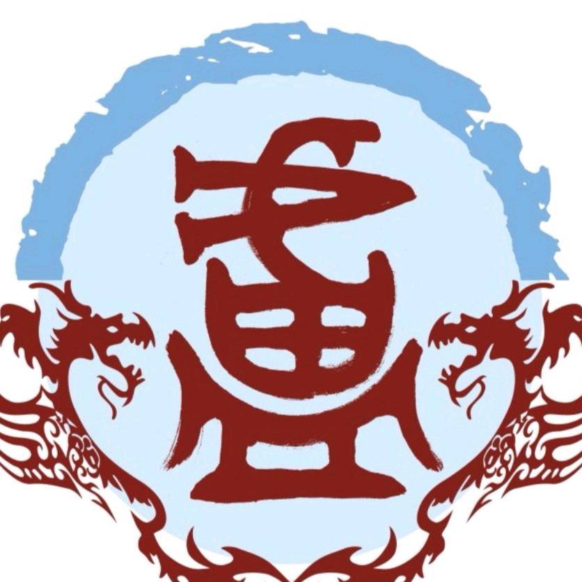 安好顺意