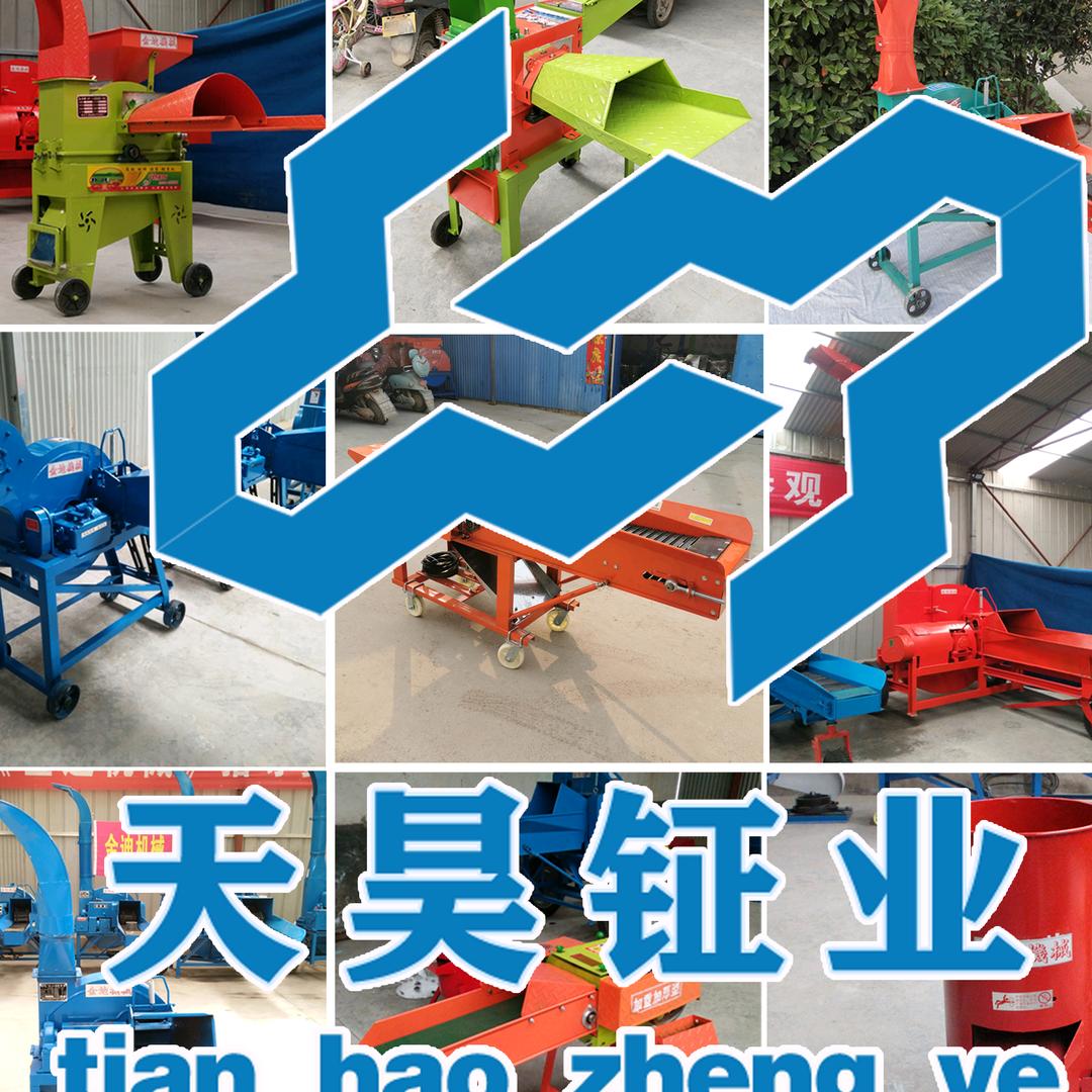 天昊钲业养殖机械