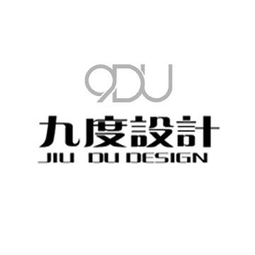 九度设计