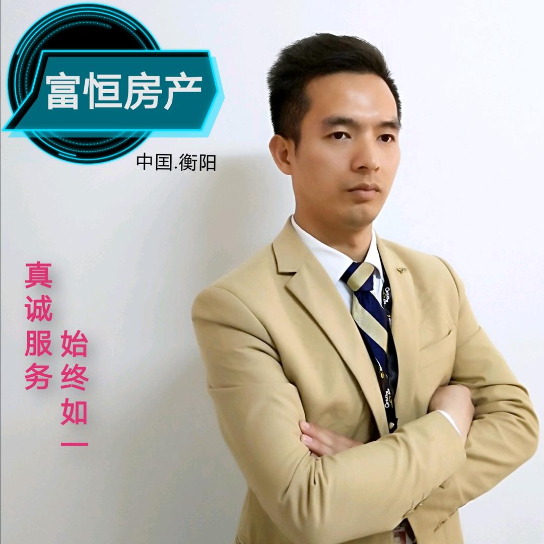 汤锅-衡阳富恒房产