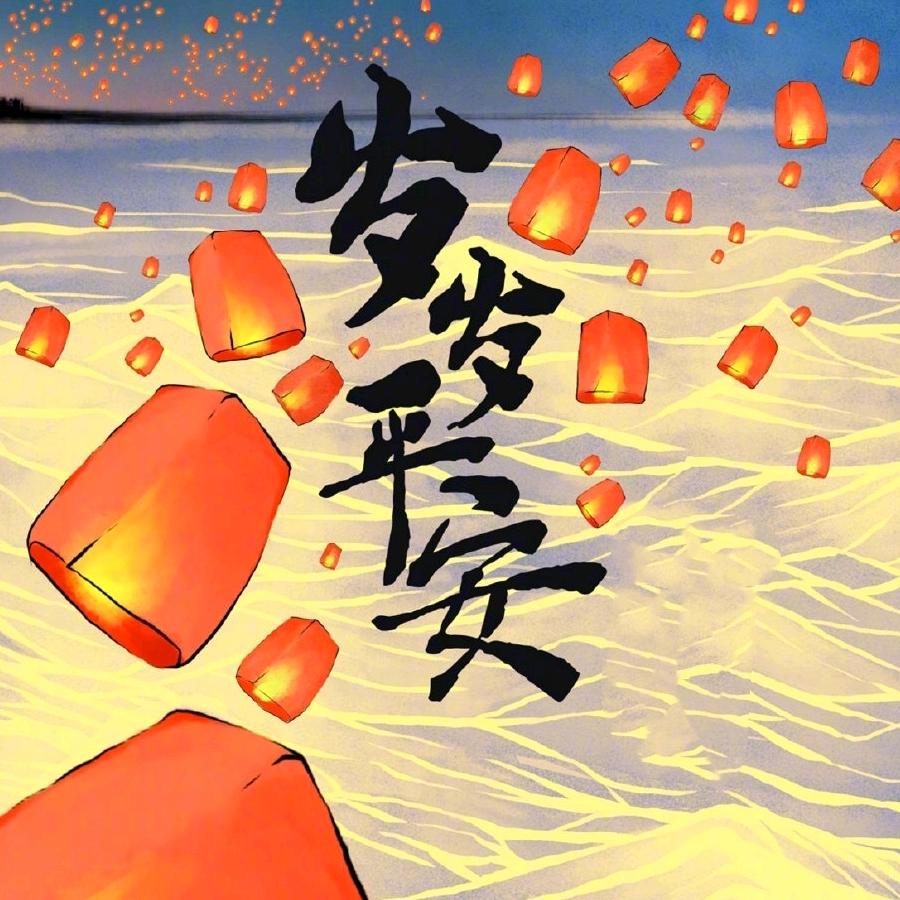 琪琪寶貝