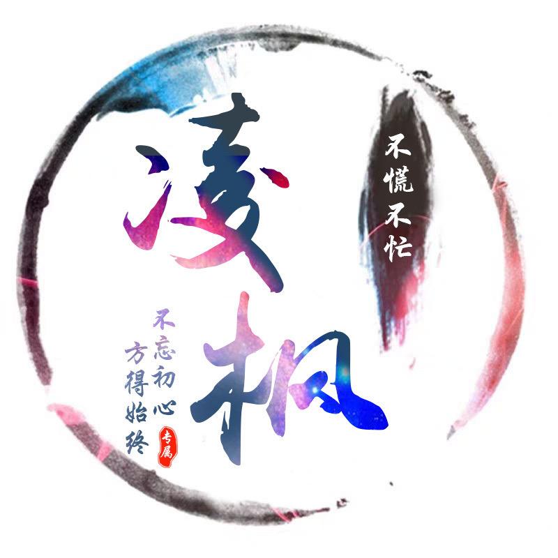 凌枫ღ和平精英@抖音